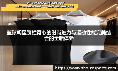 中欧体育