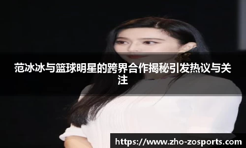 中欧体育平台