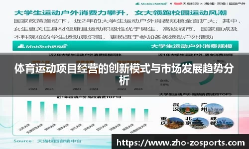 中欧体育