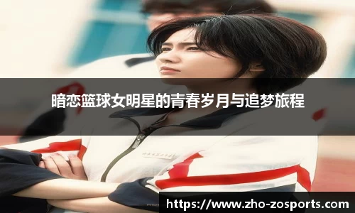 中欧体育平台