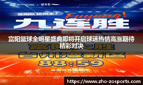 中欧体育